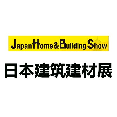 2026日本國際建筑建材與家居材料展