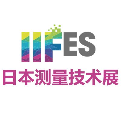 2027日本東京測量技術展覽會