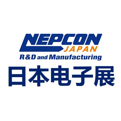 2026日本國際電子科技博覽會