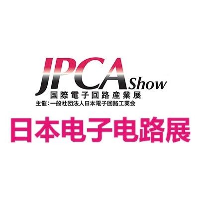 2026日本東京國際電子電路產業展覽會