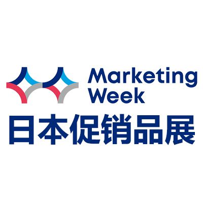 2026日本東京國際促銷品及贈(zèng)品展覽會(huì)
