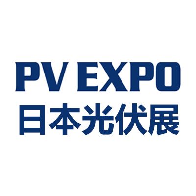 2026年日本千葉國際太陽能光伏展