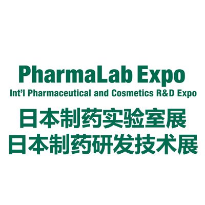 2026日本東京制藥實驗室展覽會