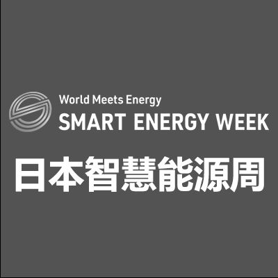 2026年日本千葉國際智慧能源周