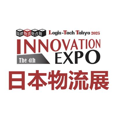 2025日本國際物流展覽會LTT EXPO