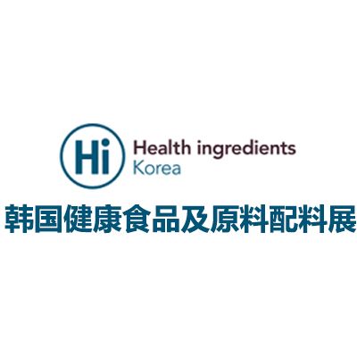 2025韓國首爾健康功能性配料及產品展覽會