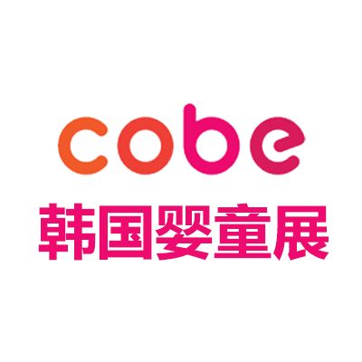 2026韓國首爾玩具及嬰童展覽會(huì)