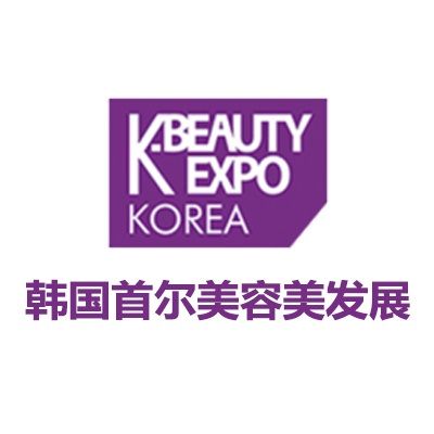 2026韓國首爾美容美發展覽會