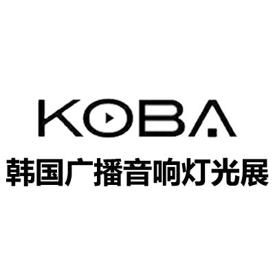 2026韓國(guó)首爾視聽(tīng)廣播音響燈光設(shè)備展覽會(huì)