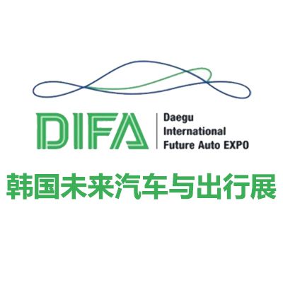 2026韓國大邱未來汽車與出行展覽會