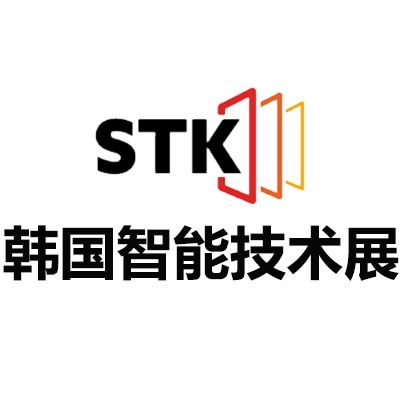 2026韓國首爾智能技術展覽會