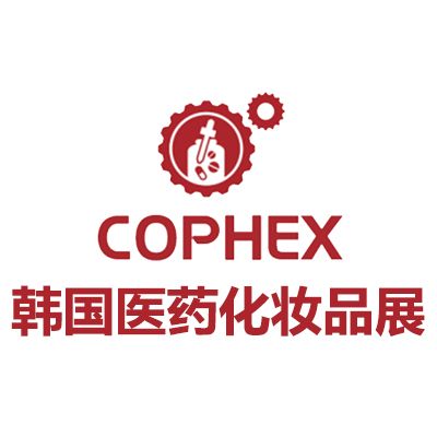 2026韓國生物醫(yī)藥、化妝品技術(shù)展覽會(huì)