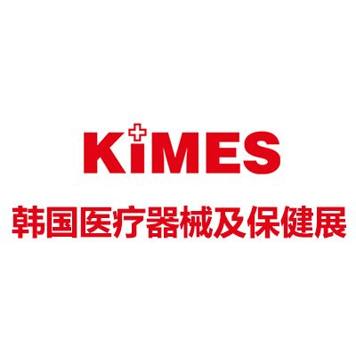 2026韓國醫療器械醫院設備及保健展覽會
