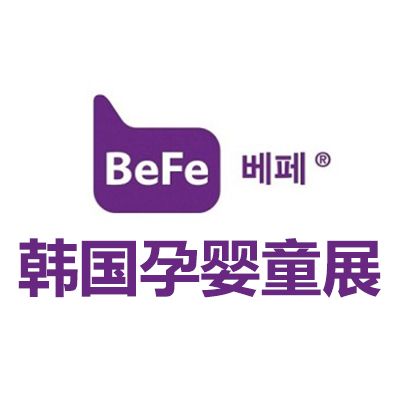 2025韓國首爾孕嬰童展覽會