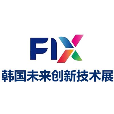 2026韓國大邱未來創(chuàng)新技術(shù)展覽會