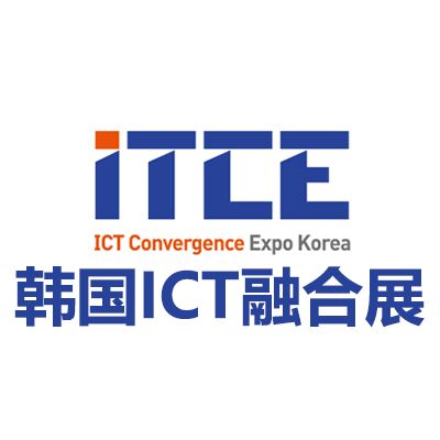 2026韓國國際ICT融合展覽會