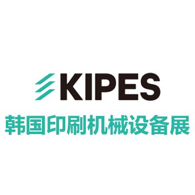 2025韓國國際印刷機械設備展-韓國印刷工業展