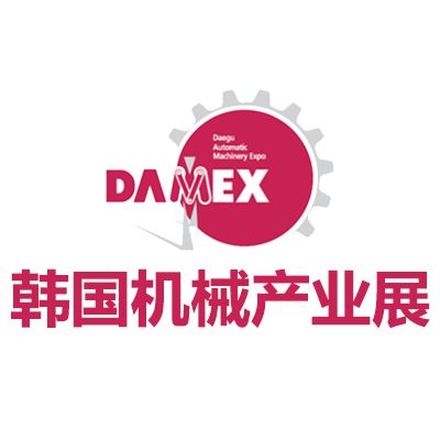 2026韓國大邱機械產業展覽會