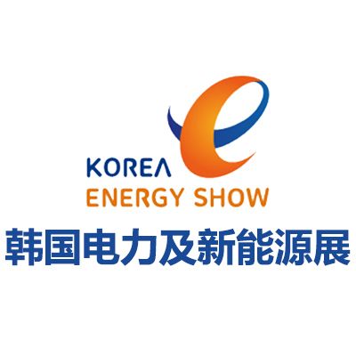 2025韓國電力及新能源展覽會