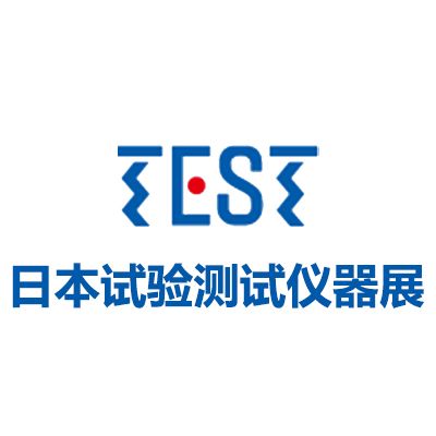 2026年19屆日本試驗測試儀器展覽會