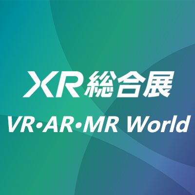 2026日本東京國際VR/AR/MR技術展覽會