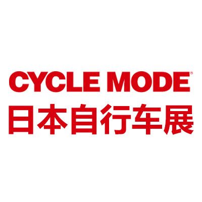 2026年日本國際自行車博覽會(huì)