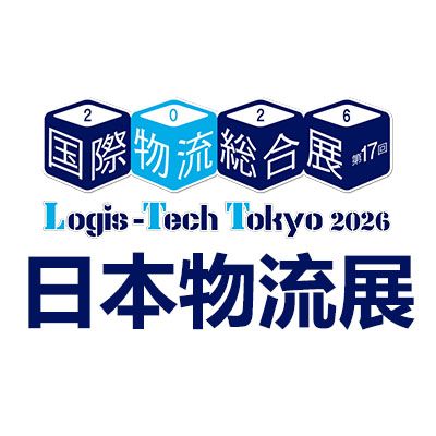 2026日本國(guó)際物流展覽會(huì)LTT EXPO