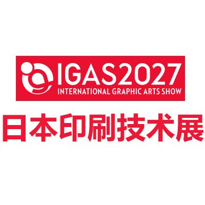2027日本印刷技術展覽會
