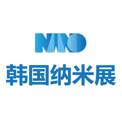 2026韓國納米產業展覽會